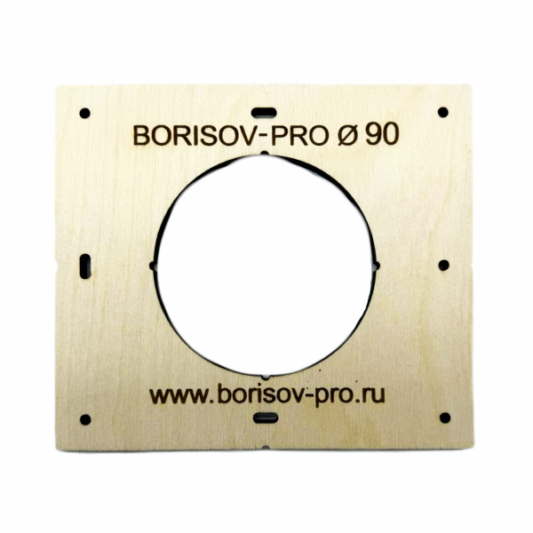 картинка Комплект шаблонов Ø90/8 мм для подрозетников от магазина borisov-pro.