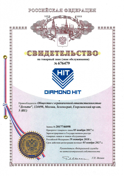 картинка Коронка Diamond Hit, Ø52/450мм, серия сегмента D525 (мягкий сегмент) от магазина borisov-pro.