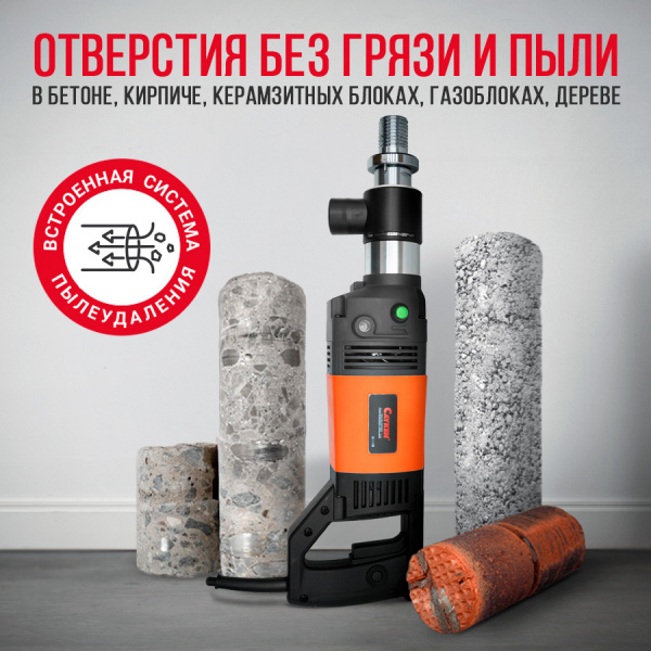 картинка Ручная дрель Cayken SCY-916PD от магазина borisov-pro.